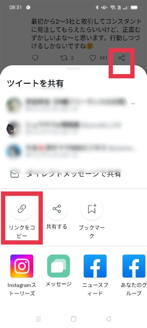 twitter 動画を保存する方法|【2024】PC/Android/iPhoneでTwitter動画を保存する方法